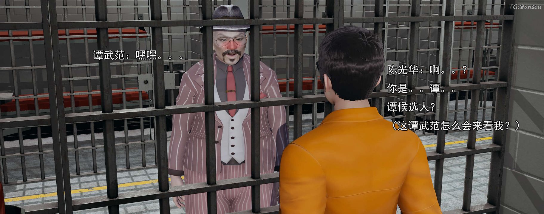 [3D]奸魔再世02-再世后日谈文字版-女