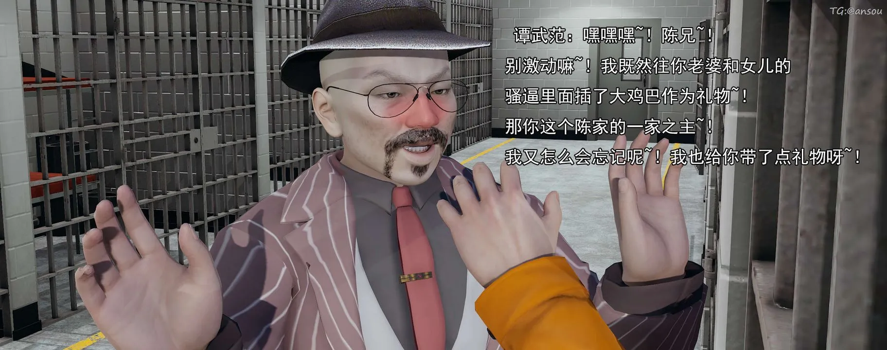 [3D]奸魔再世-02-再世后日谈文字版-女 - 图片 269