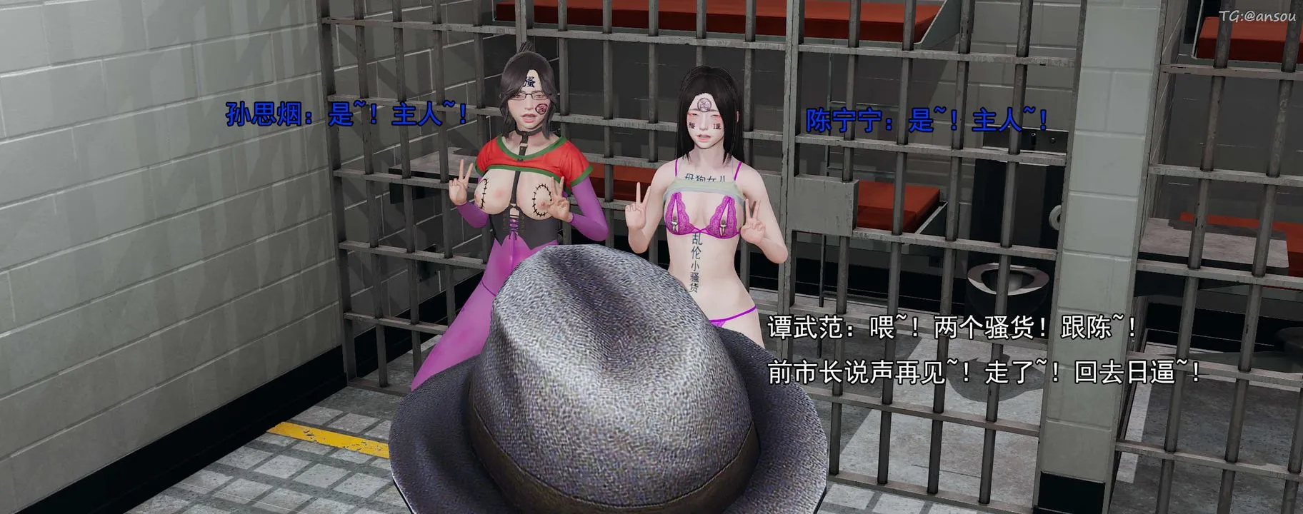 [3D]奸魔再世-02-再世后日谈文字版-女 - 图片 274