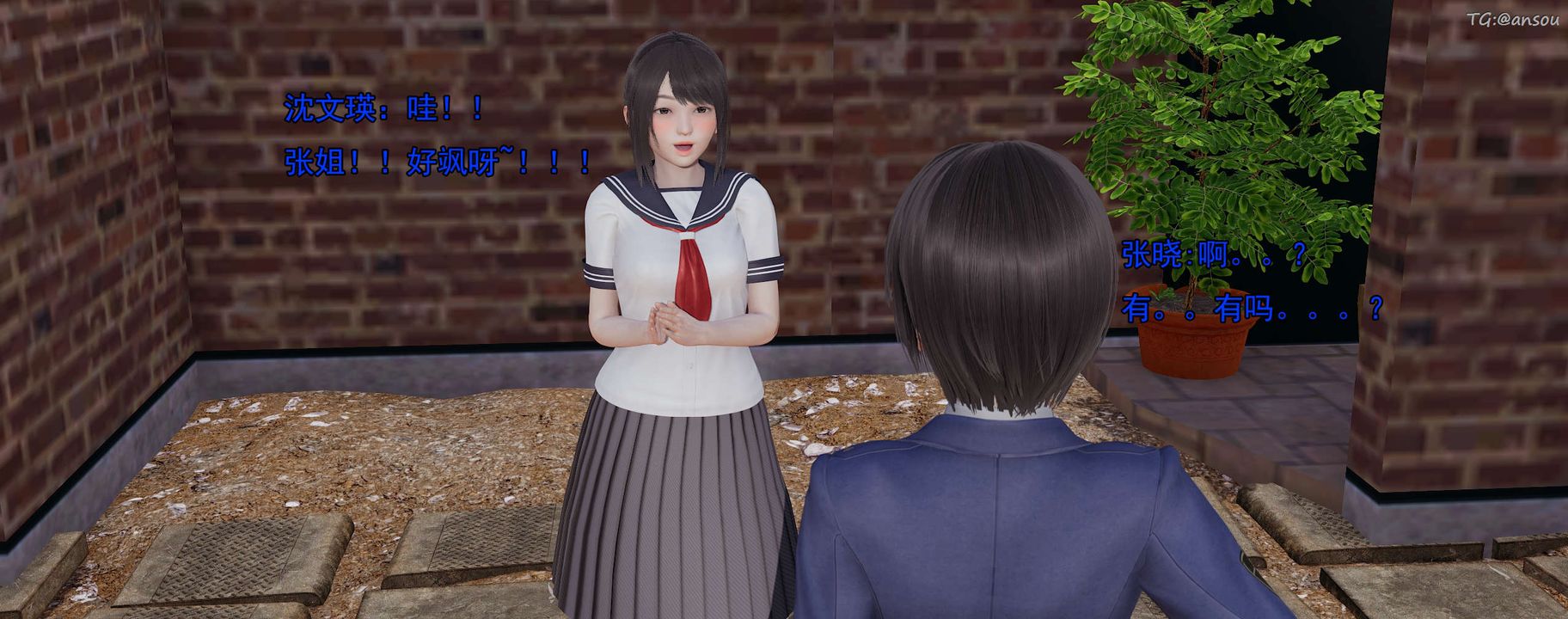 [3D]奸魔再世02-再世后日谈文字版-女