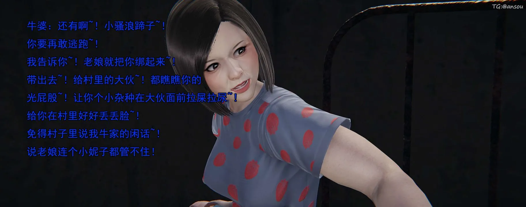 [3D]奸魔再世-02-再世后日谈文字版-女 - 图片 293