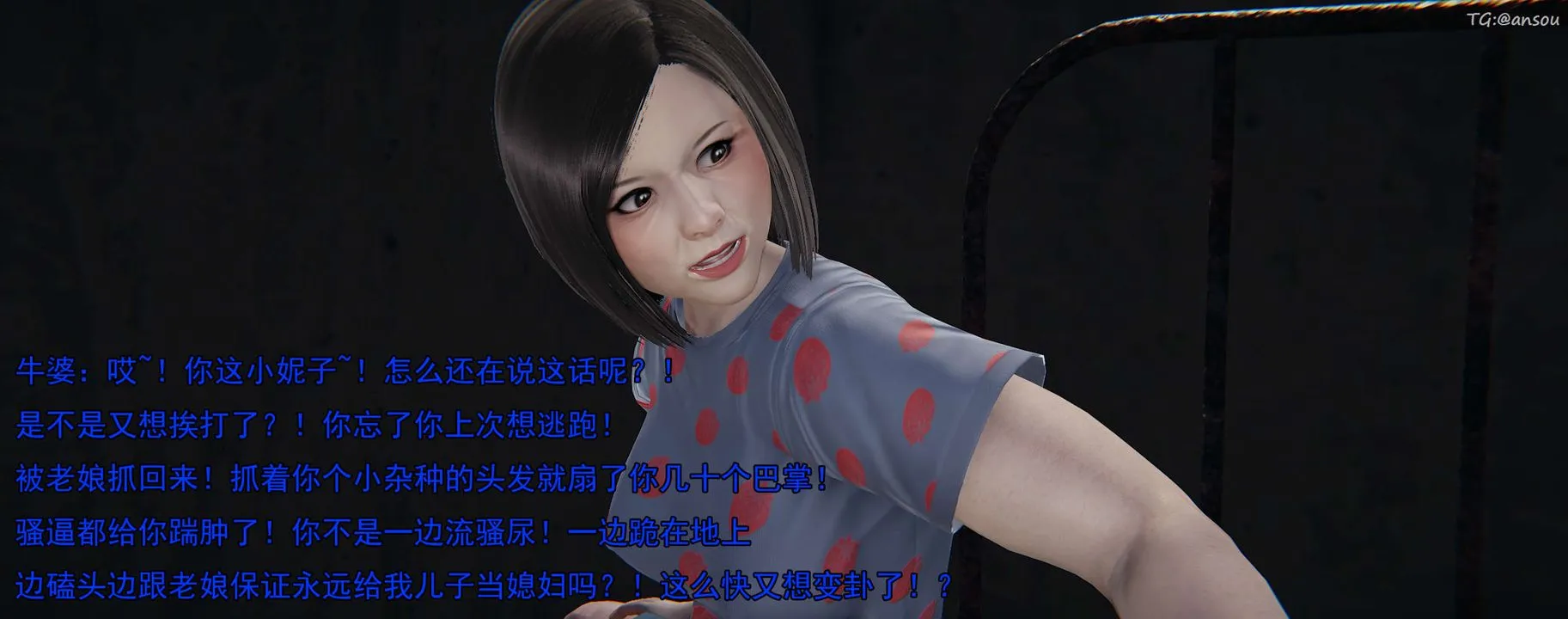 [3D]奸魔再世-02-再世后日谈文字版-女 - 图片 291