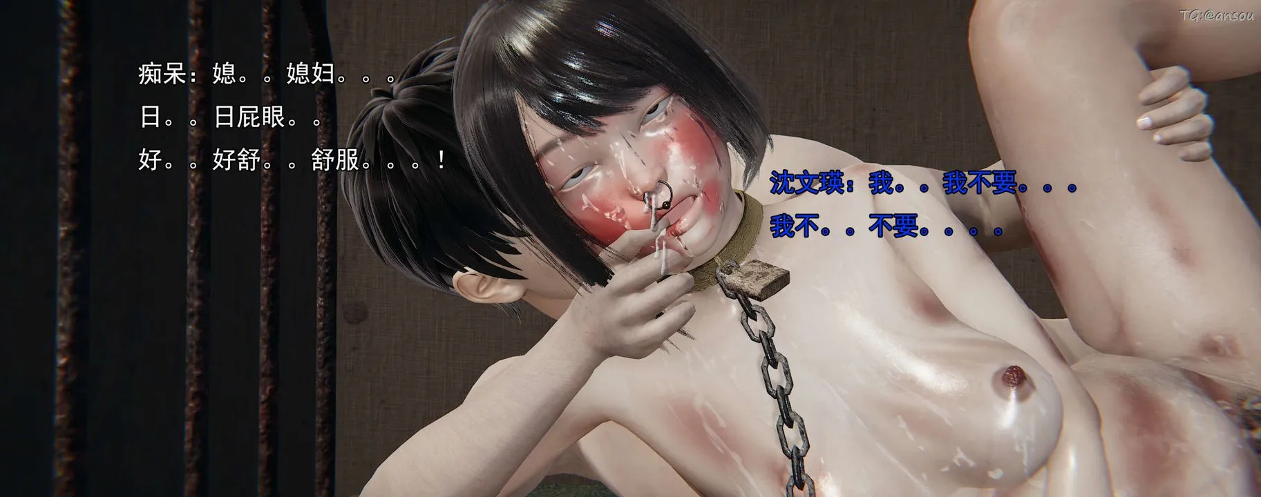 [3D]奸魔再世-02-再世后日谈文字版-女 - 图片 296