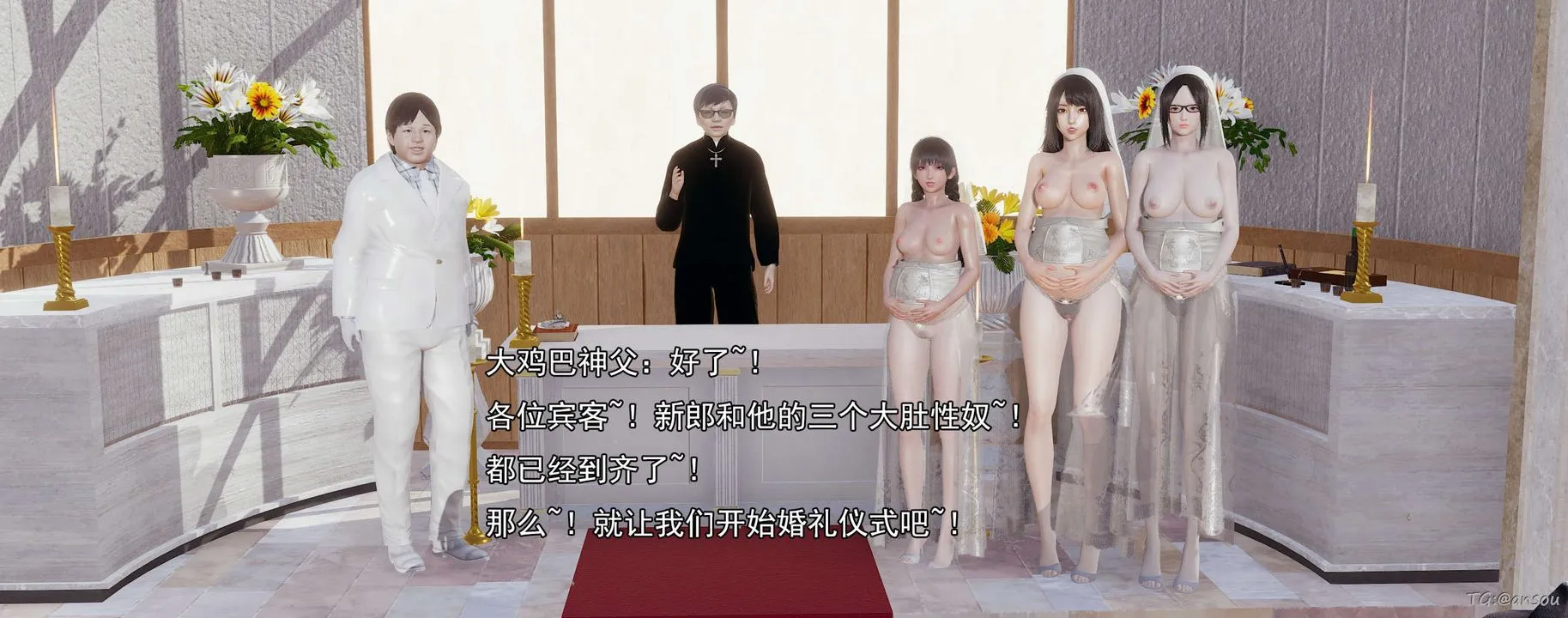[3D]奸魔再世-03-再世后日谈文字版-男 - 图片 39