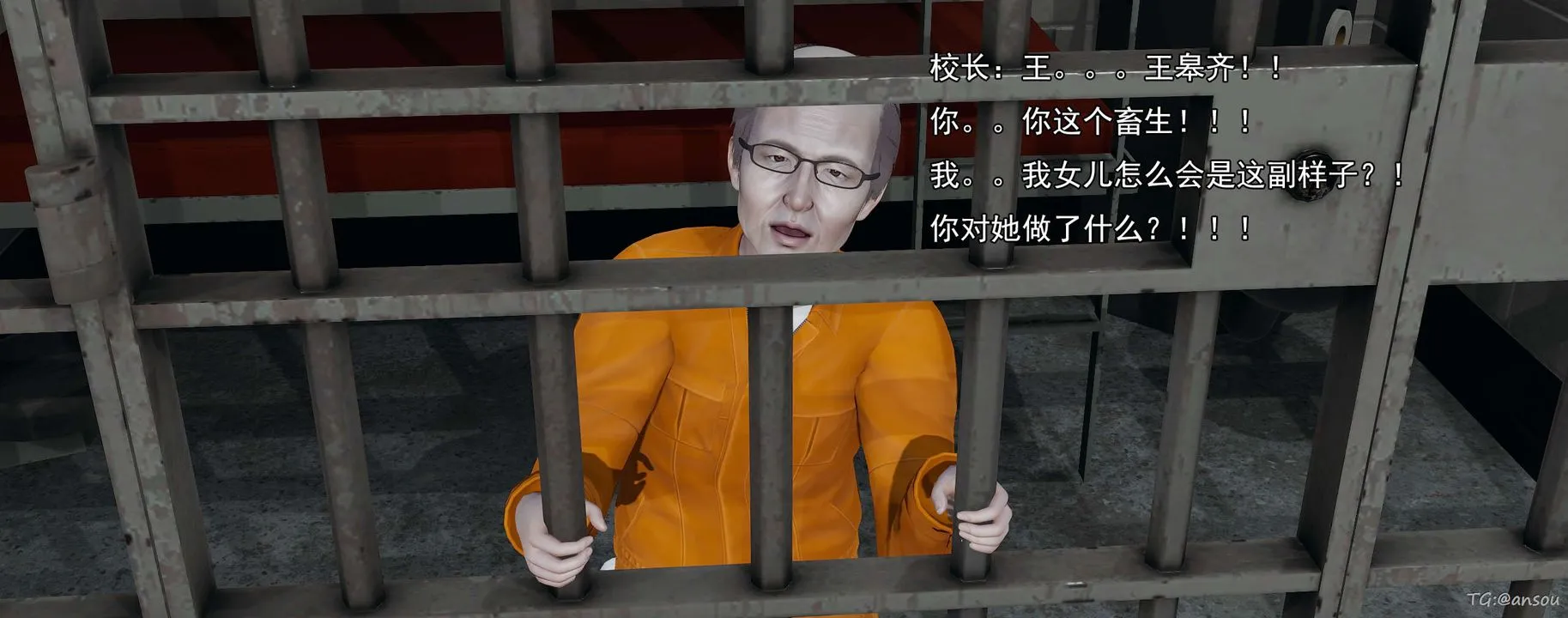 [3D]奸魔再世-03-再世后日谈文字版-男 - 图片 72