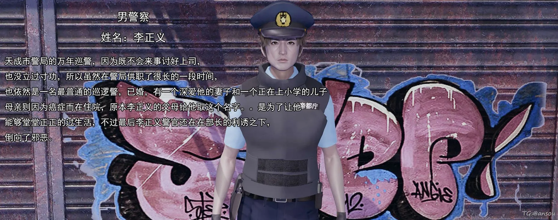 [3D]奸魔再世-03-再世后日谈文字版-男 - 图片 81