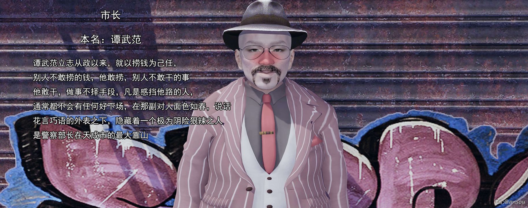 [3D]奸魔再世03-再世后日谈文字版-男