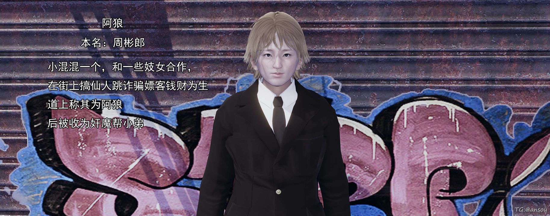 [3D]奸魔再世03-再世后日谈文字版-男