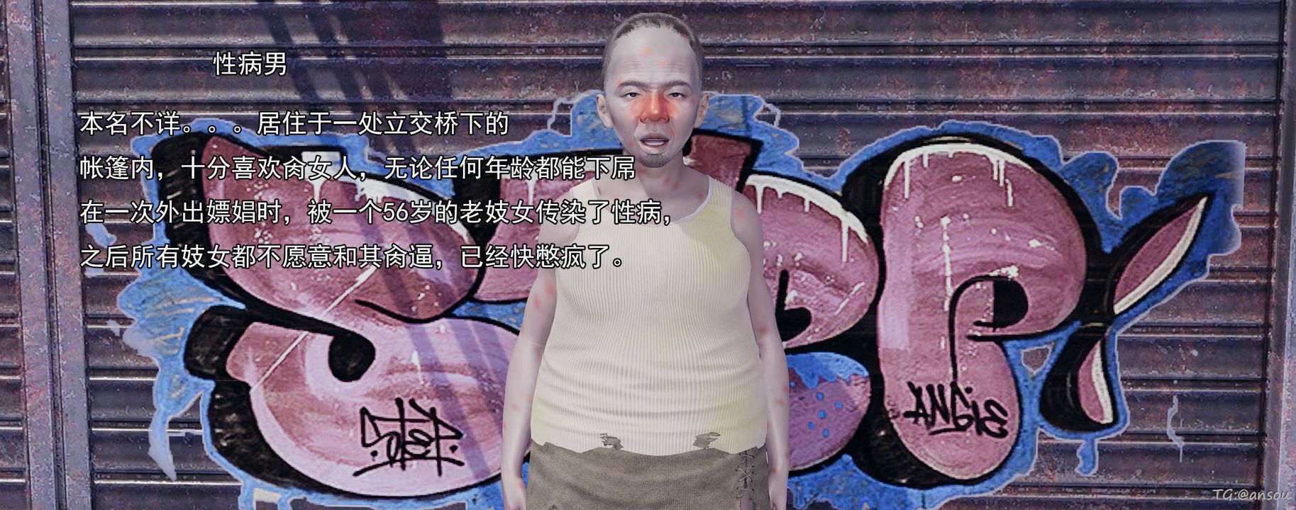 [3D]奸魔再世03-再世后日谈文字版-男