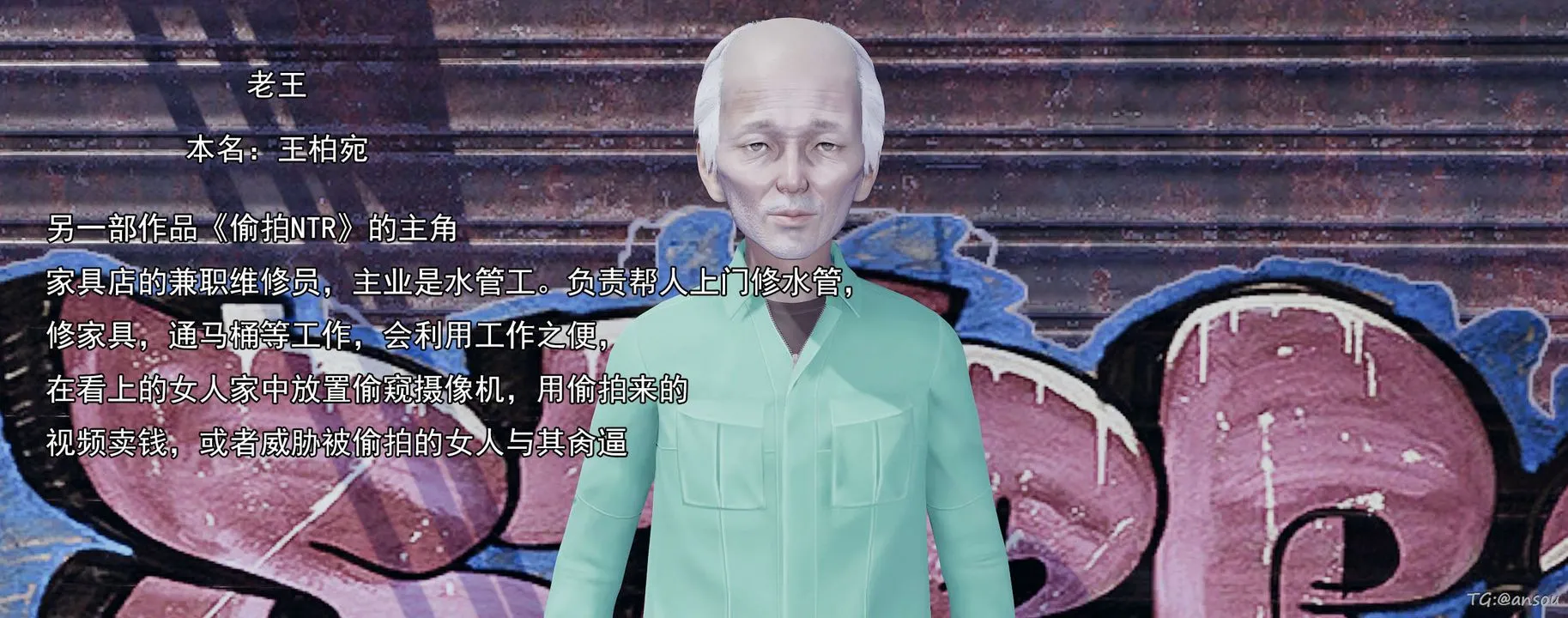 [3D]奸魔再世-03-再世后日谈文字版-男 - 图片 107