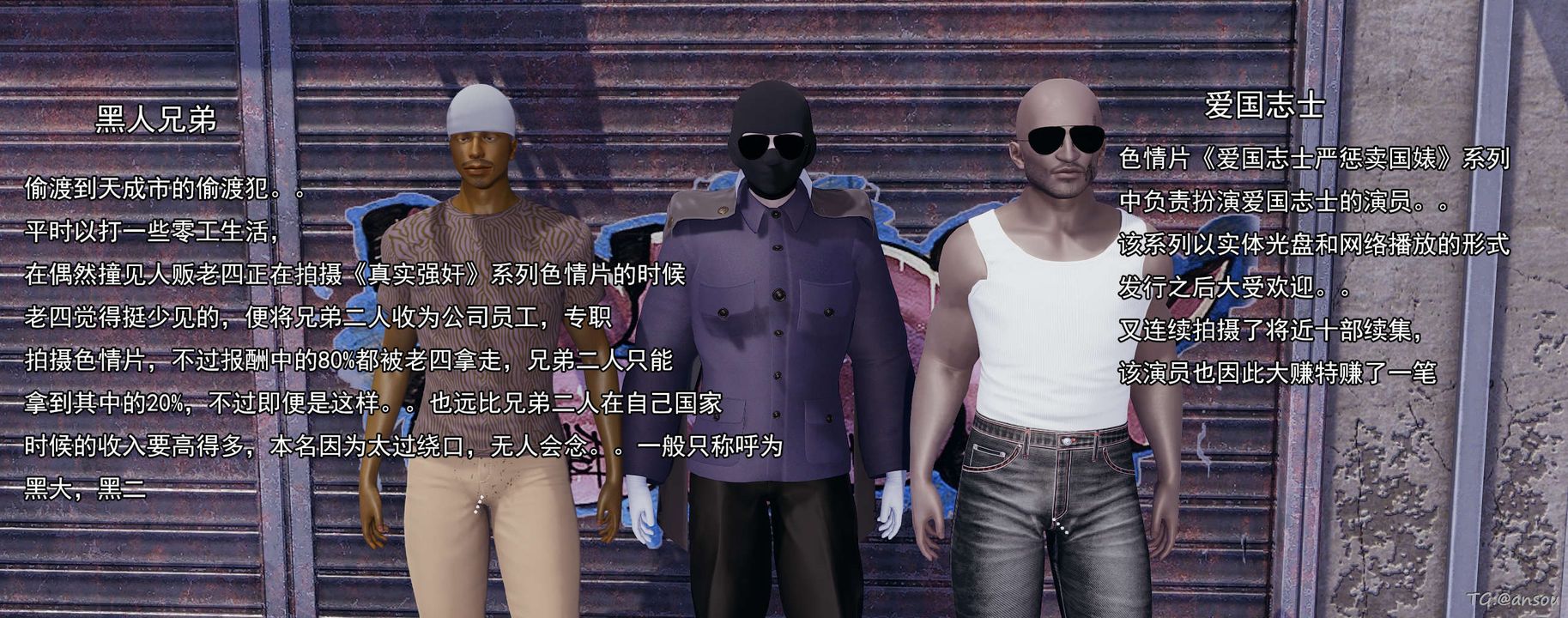 [3D]奸魔再世03-再世后日谈文字版-男