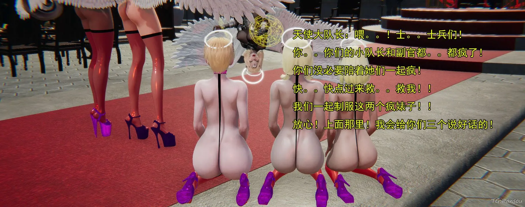 [3D]奸魔再世-03-再世后日谈文字版-男 - 图片 119