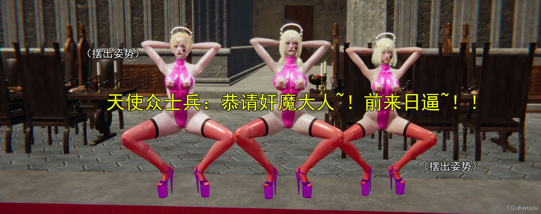 [3D]奸魔再世03-再世后日谈文字版-男