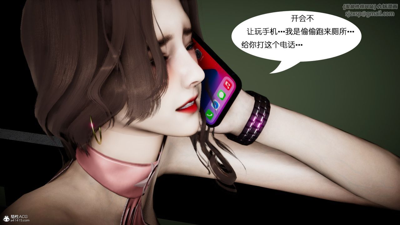 [3D]我的妻子和她的学生第01话