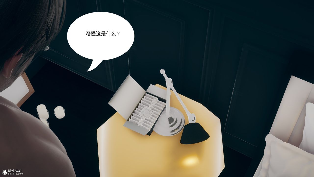 [3D]我的妻子和她的学生第01话