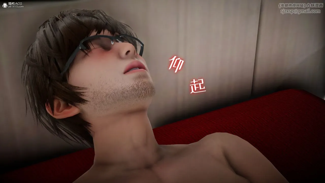 [3D]我的妻子和她的学生-第01话 - 图片 41