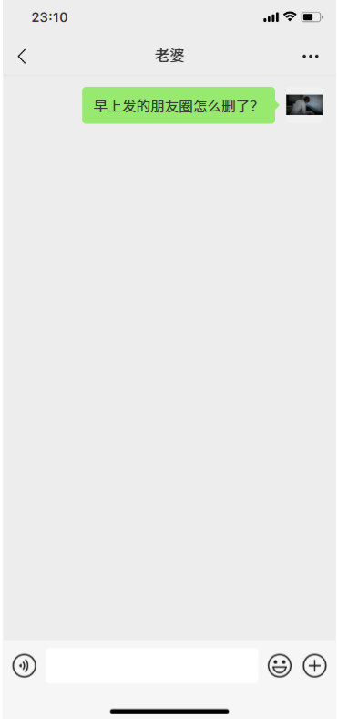 [3D]我的妻子和她的学生第02话