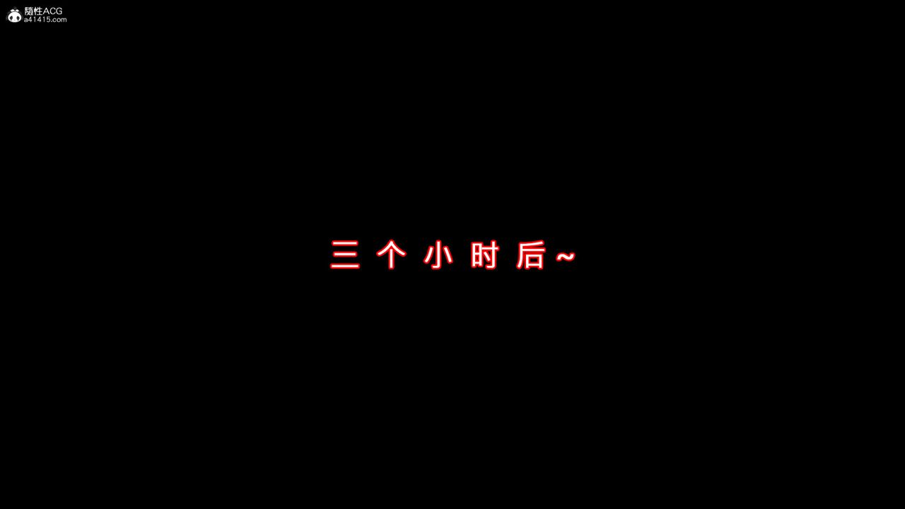 [3D]我的妻子和她的学生第02话