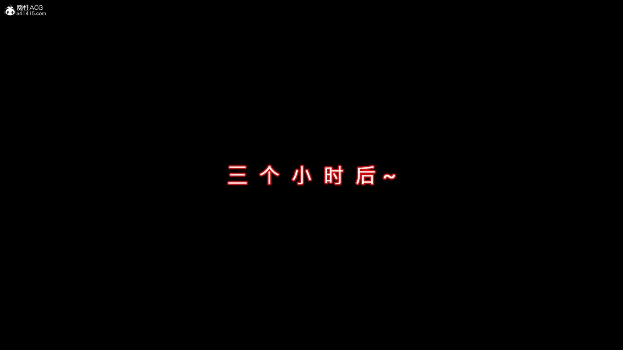 [3D]我的妻子和她的学生-第02话 - 图片 18