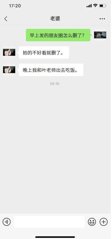 [3D]我的妻子和她的学生第02话