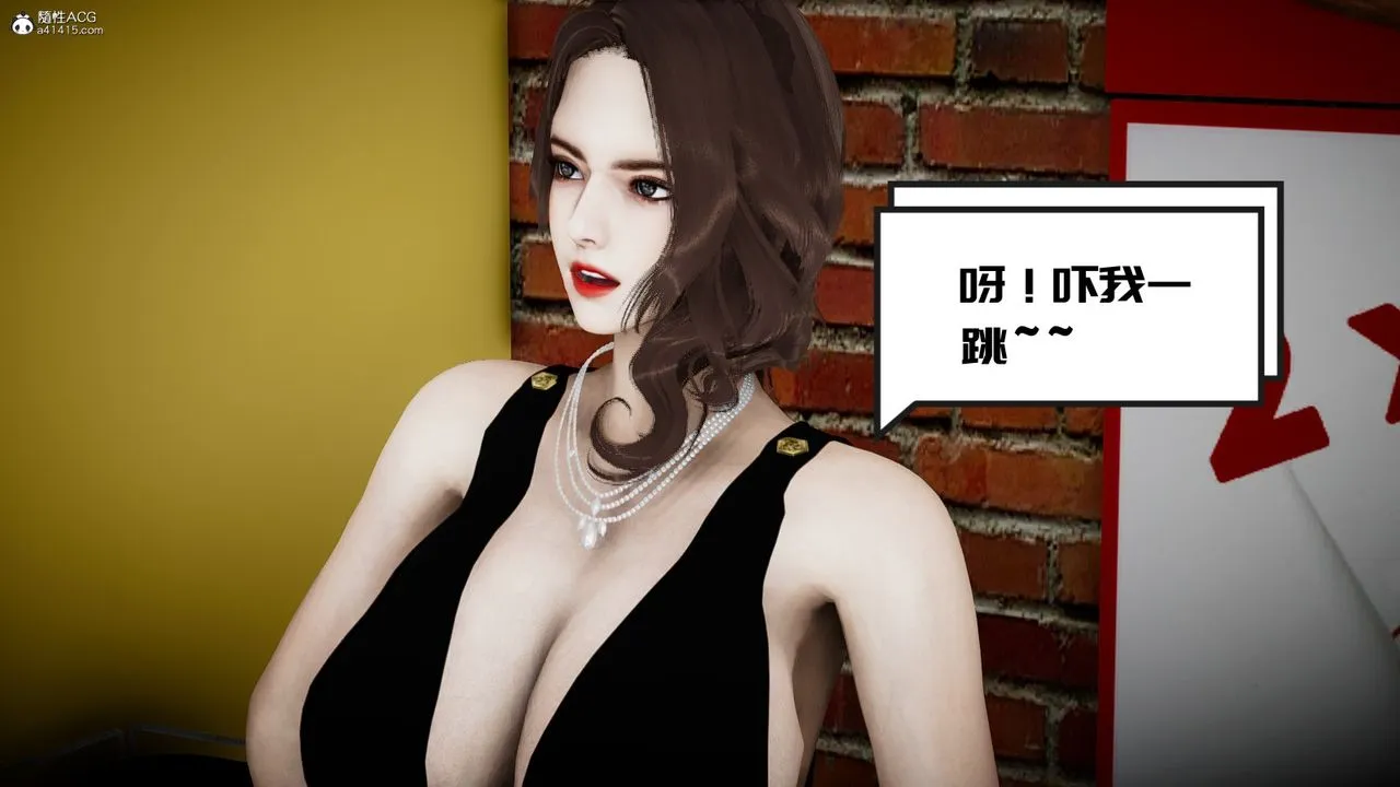 [3D]我的妻子和她的学生-第03话 - 图片 61