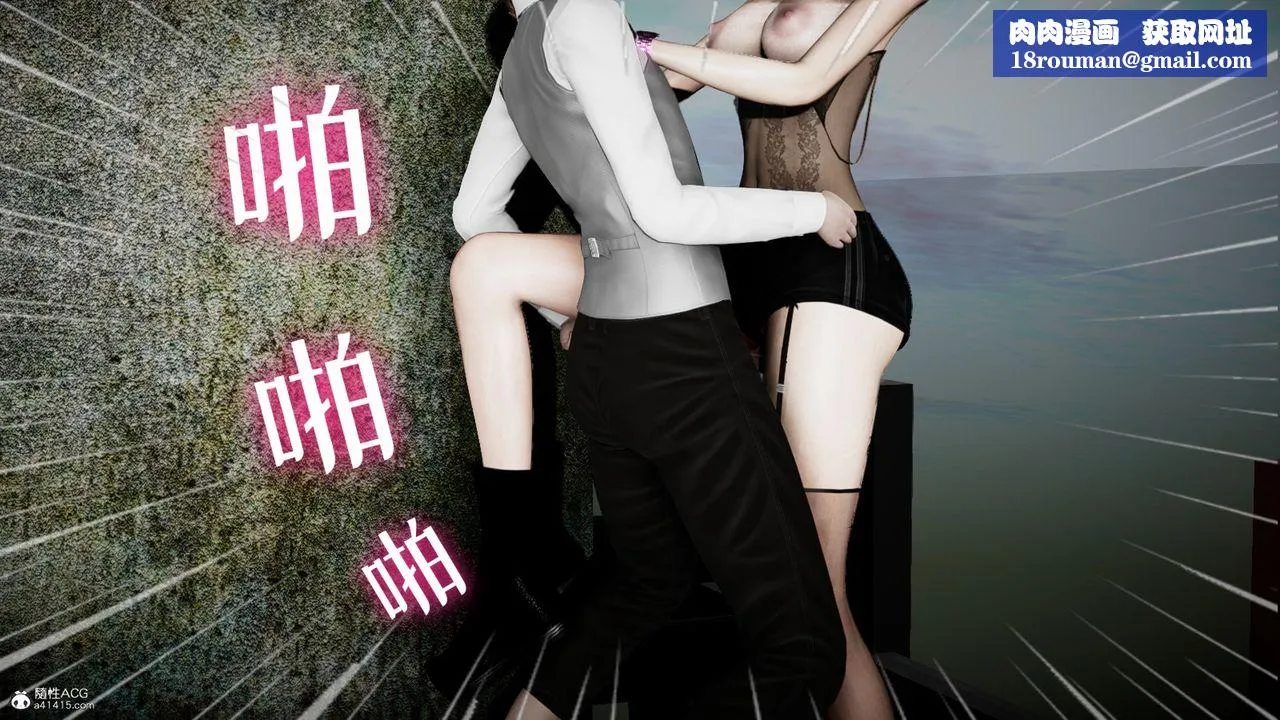 [3D]我的妻子和她的学生-第04话 - 图片 83
