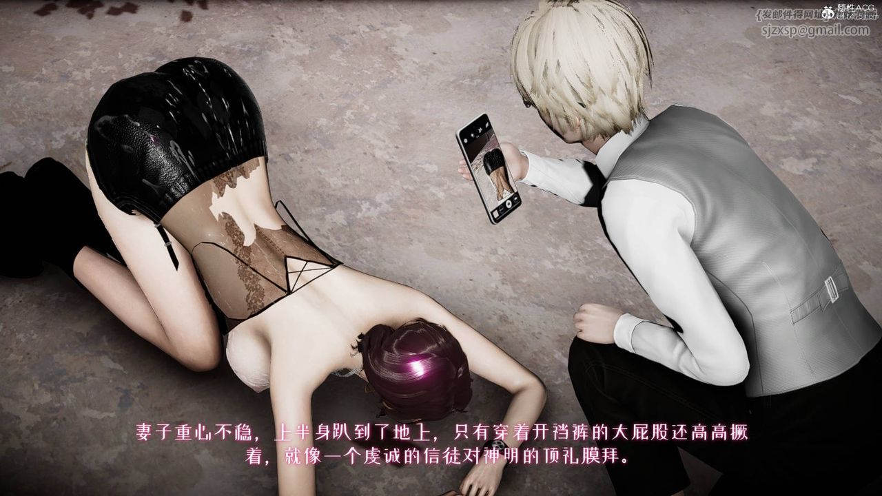 [3D]我的妻子和她的学生第04话