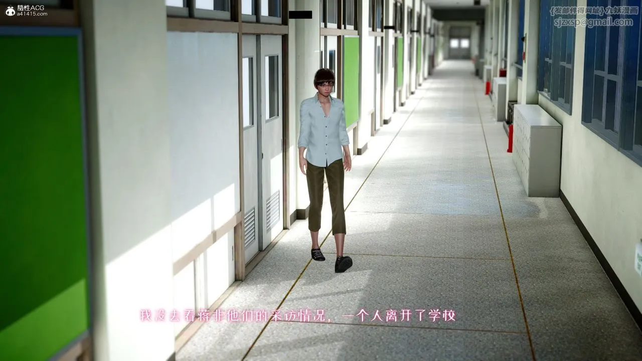 [3D]我的妻子和她的学生-第05话 - 图片 2