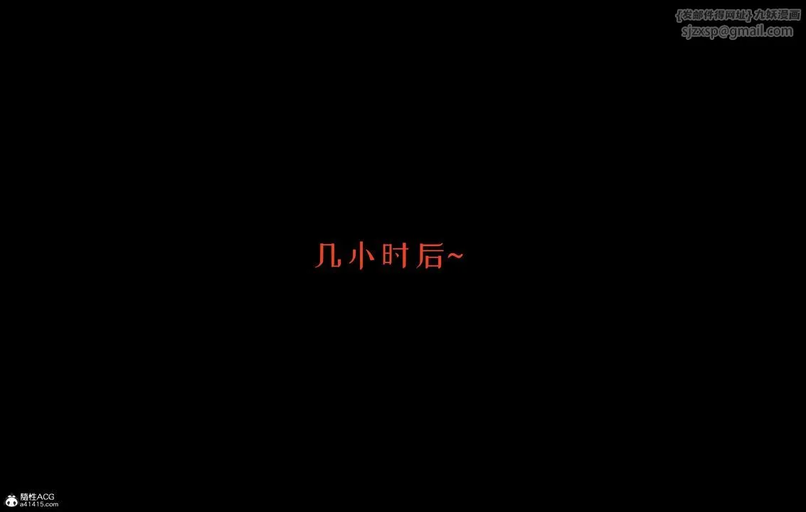 [3D]我的妻子和她的学生-第05话 - 图片 4