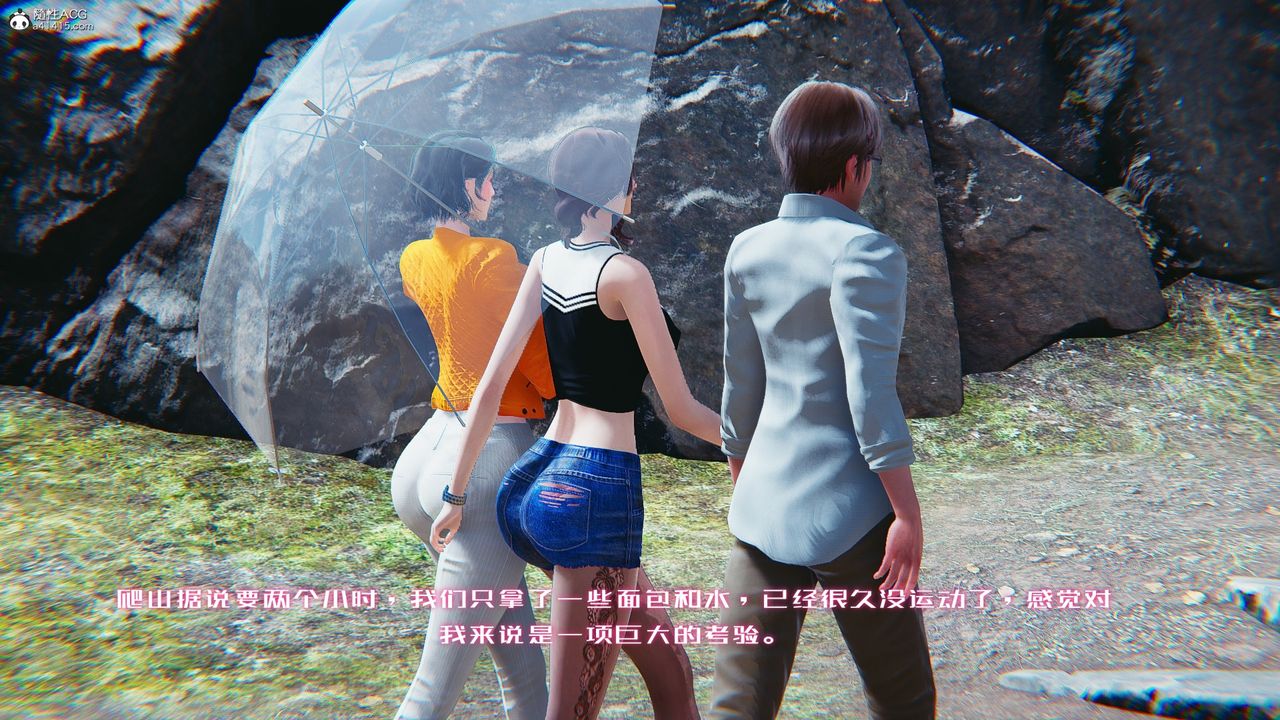 [3D]我的妻子和她的学生第05话