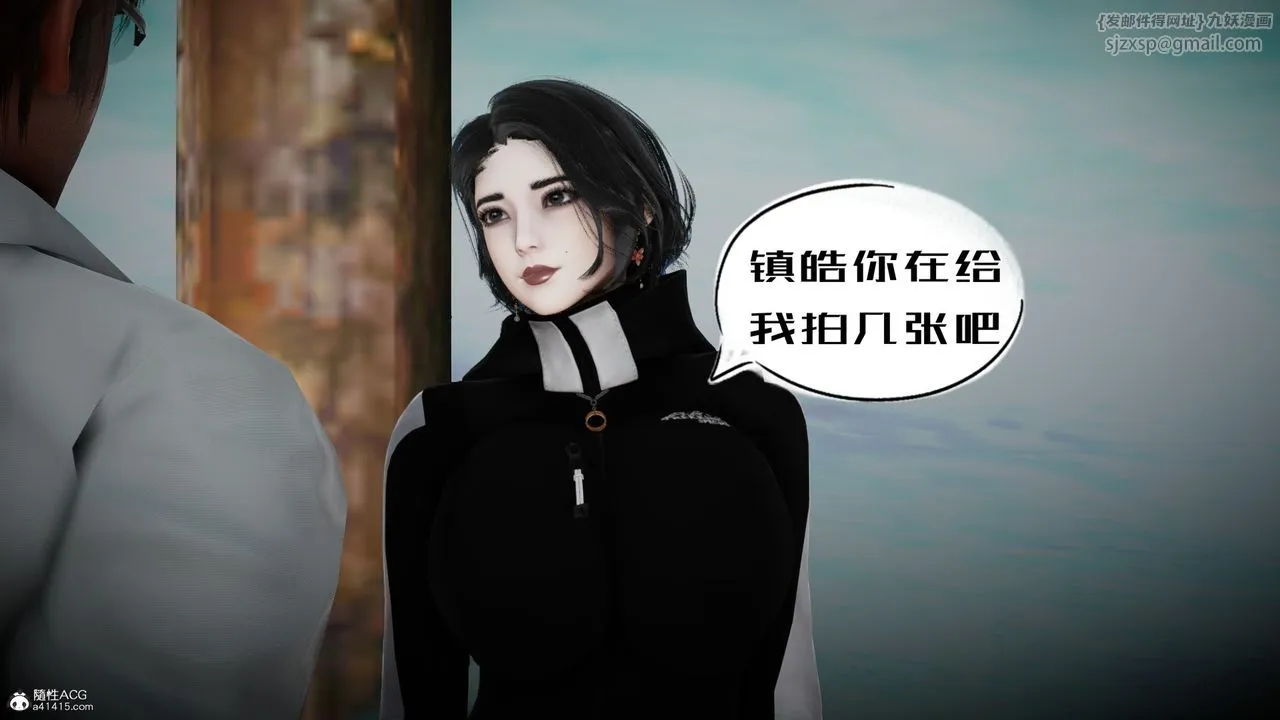 [3D]我的妻子和她的学生-第05话 - 图片 45