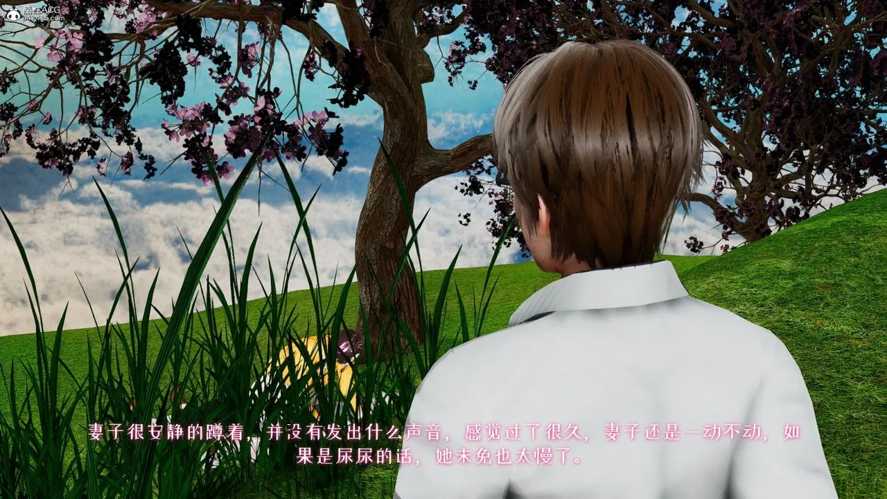 [3D]我的妻子和她的學生第05話