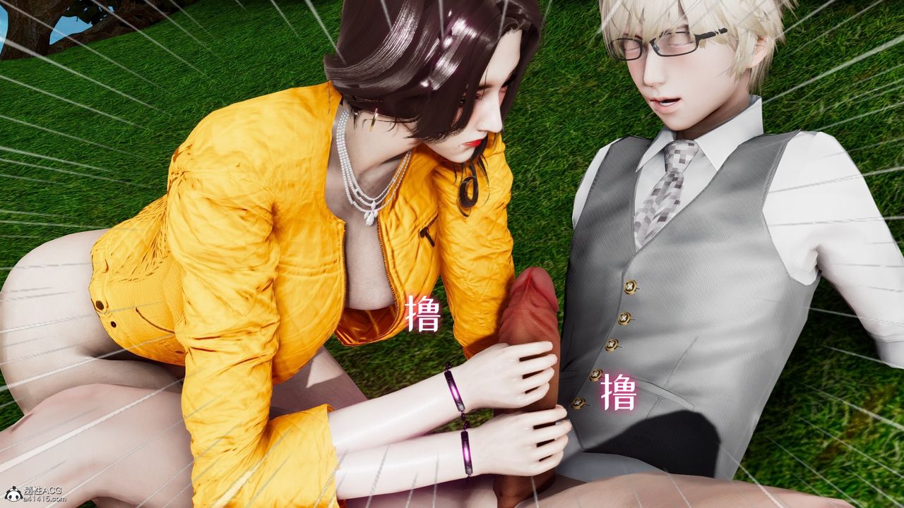 [3D]我的妻子和她的学生第05话