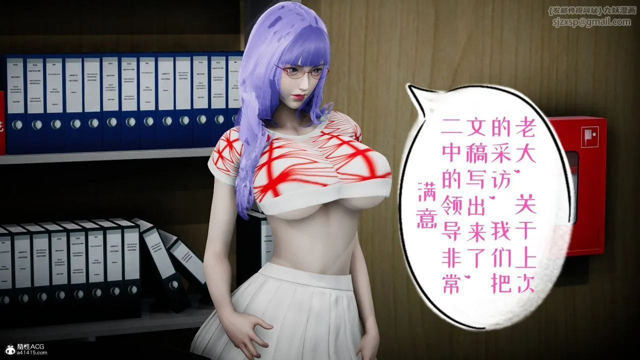 [3D]我的妻子和她的学生-第06话 - 图片 3