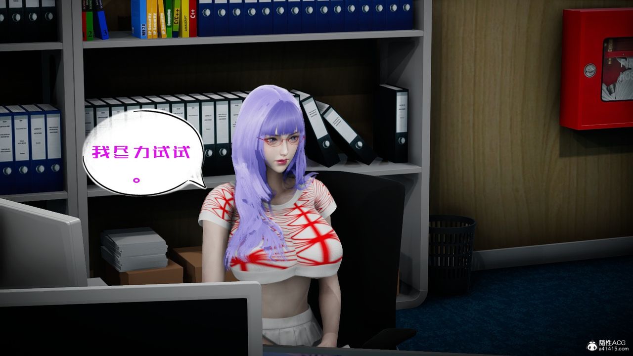 [3D]我的妻子和她的学生第06话