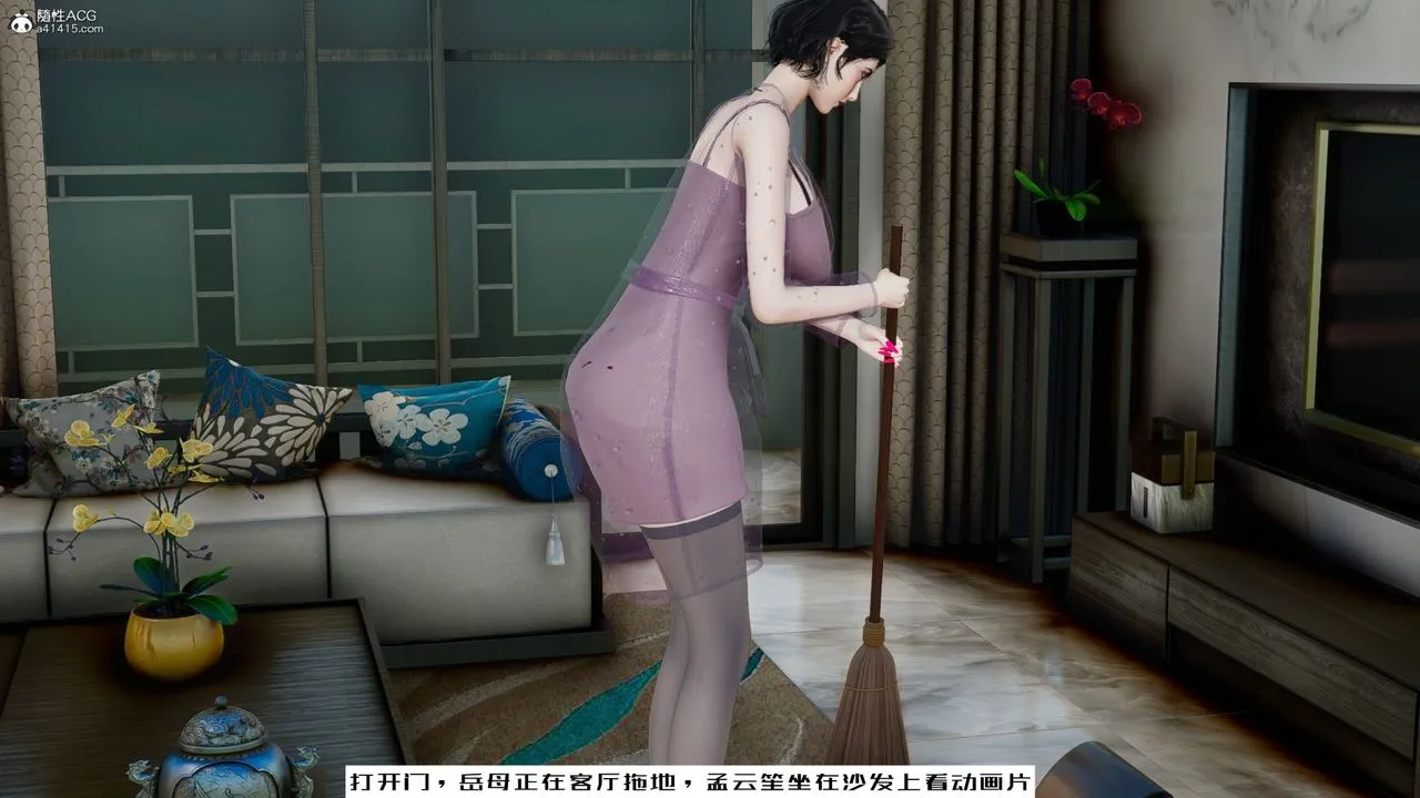 [3D]我的妻子和她的学生-第06话 - 图片 25