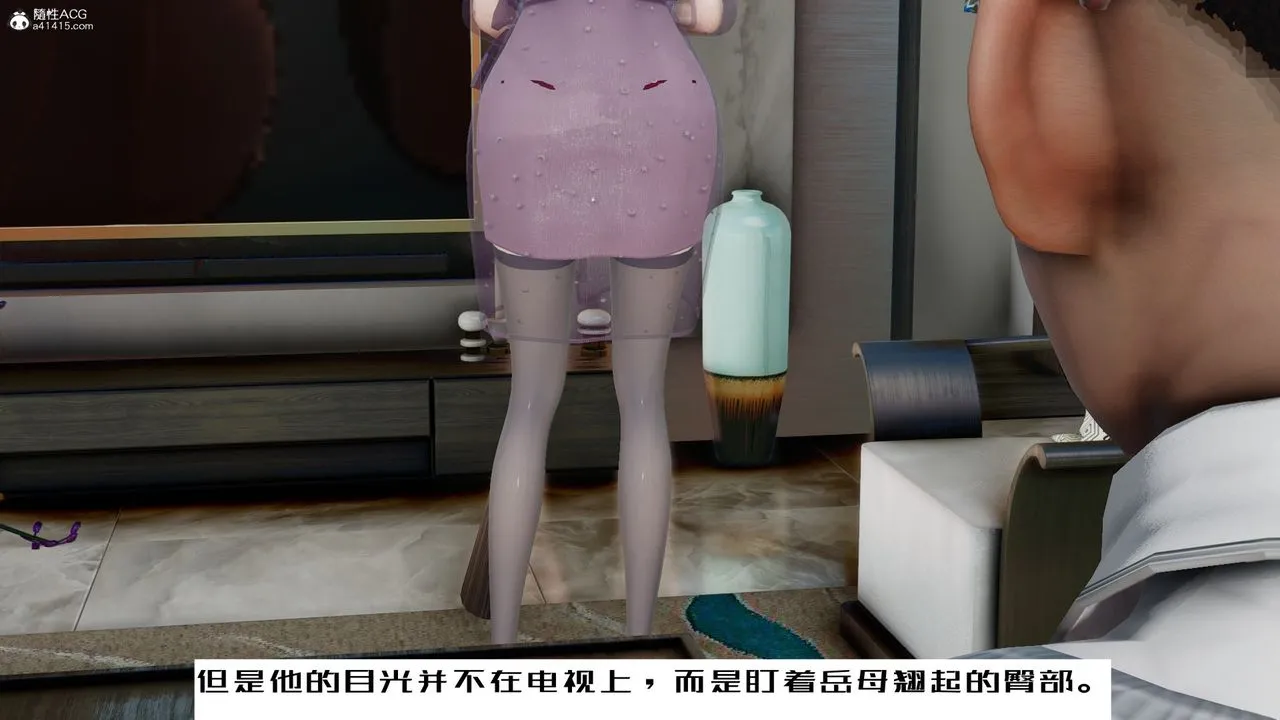 [3D]我的妻子和她的學生第06話