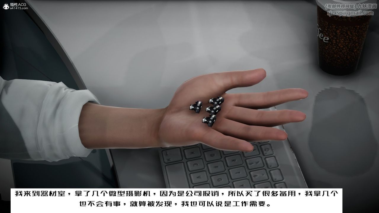 [3D]我的妻子和她的学生第06话