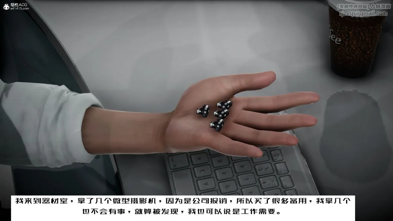 [3D]我的妻子和她的學生第06話
