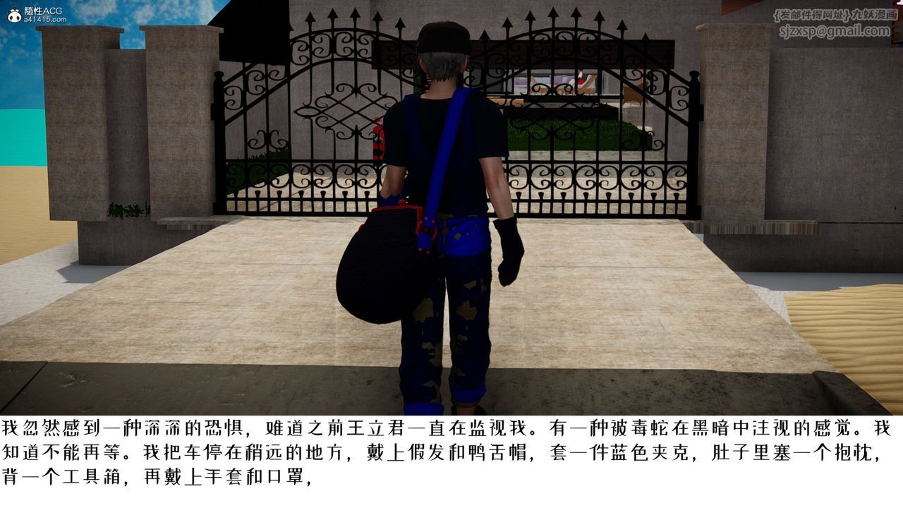 [3D]我的妻子和她的学生第06话