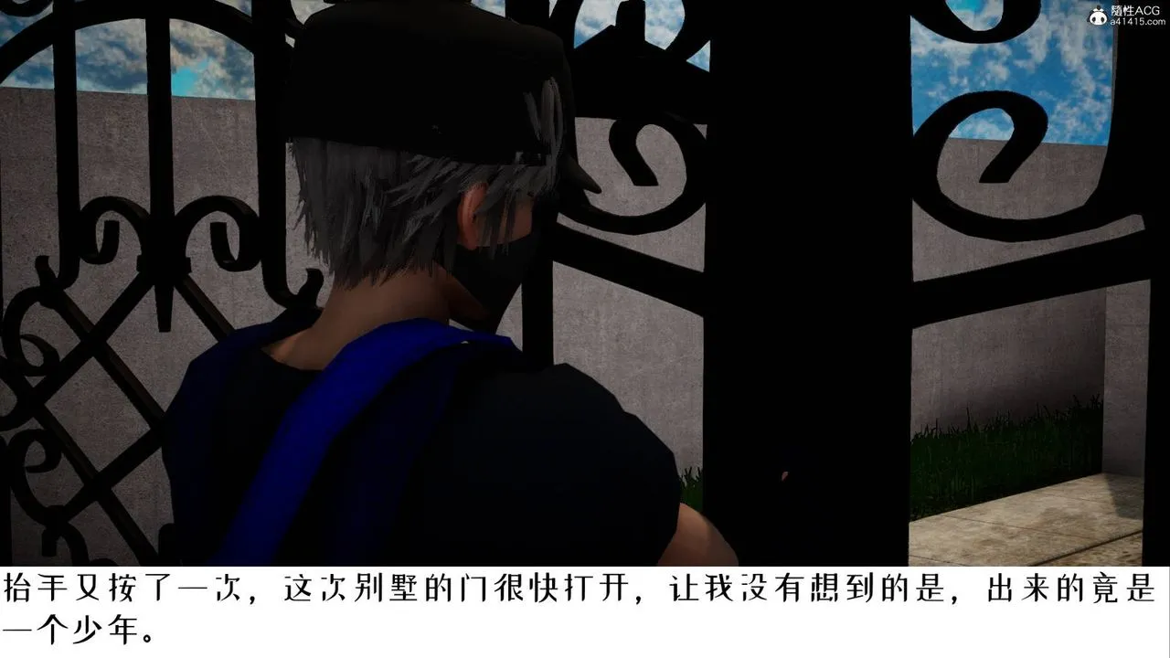 [3D]我的妻子和她的學生第06話
