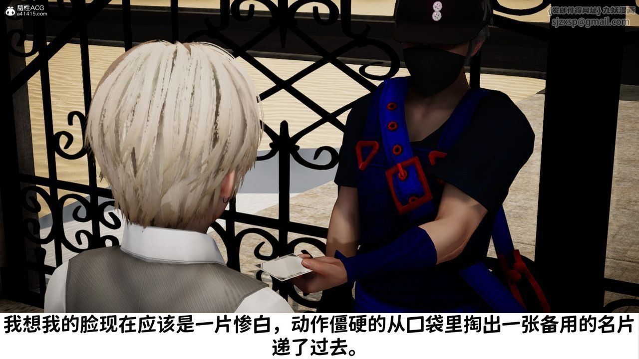 [3D]我的妻子和她的学生第06话