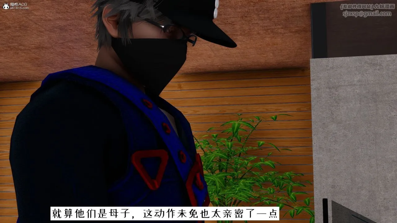 [3D]我的妻子和她的學生第06話