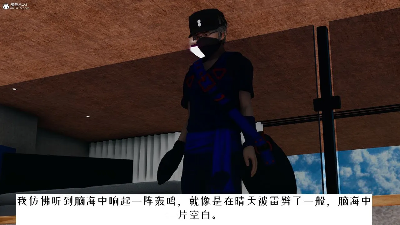 [3D]我的妻子和她的学生-第06话 - 图片 76
