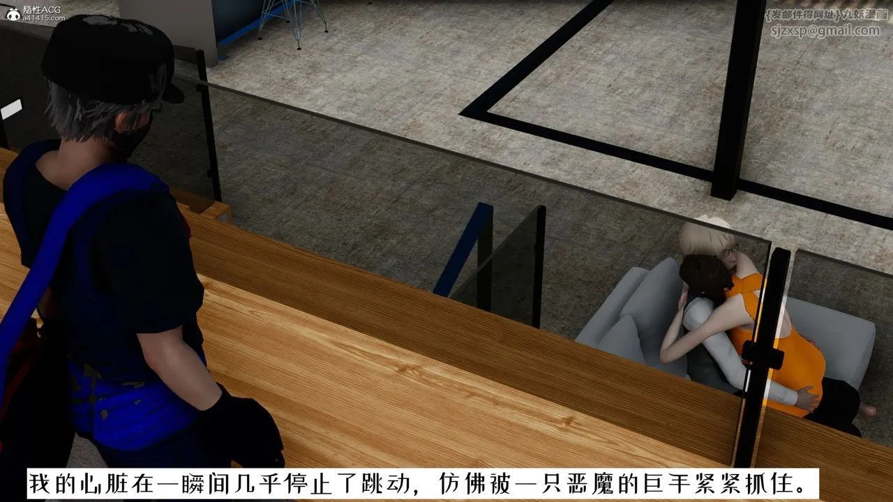 [3D]我的妻子和她的學生第06話