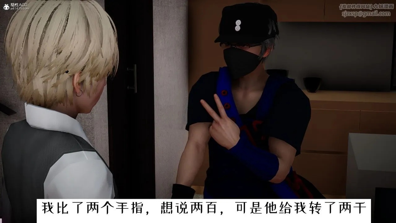 [3D]我的妻子和她的學生第06話