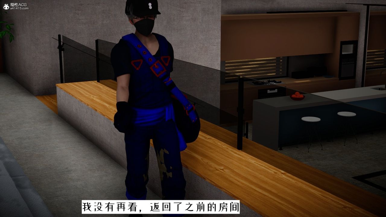 [3D]我的妻子和她的学生第06话