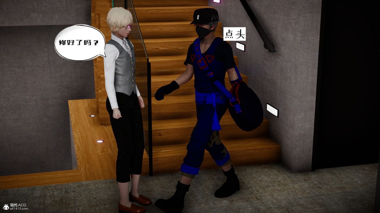 [3D]我的妻子和她的学生第06话