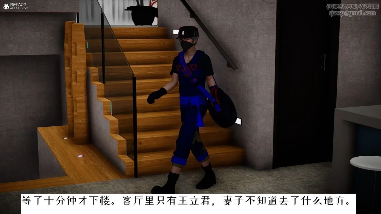[3D]我的妻子和她的学生-第06话 - 图片 175