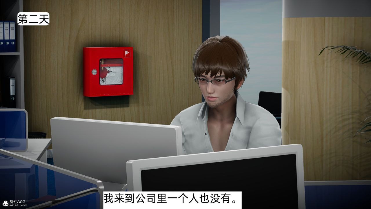 [3D]我的妻子和她的学生第07话